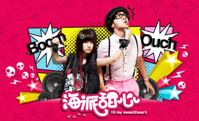 日版道明寺集数,台版日版道明寺