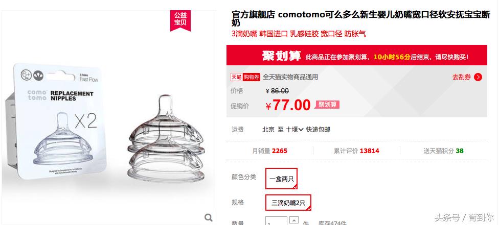 上海硅胶奶瓶对婴儿有害吗 (婴幼儿奶嘴挥发性物质)