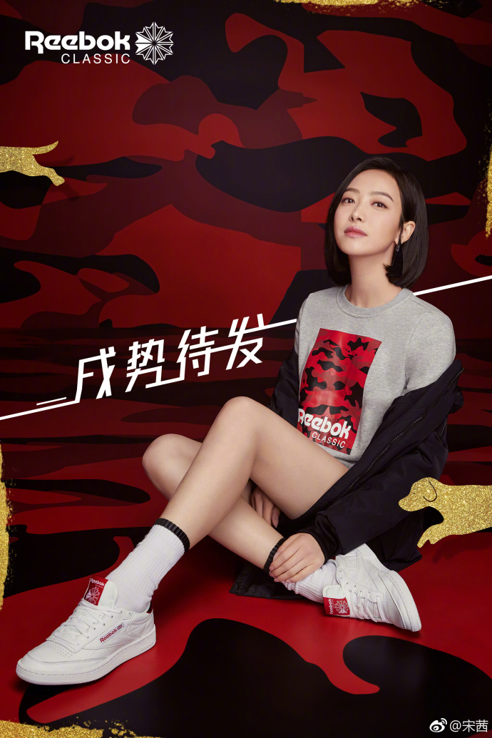 吴昕周冬雨的腿是怎么瘦的,宋茜瘦腿方法视频