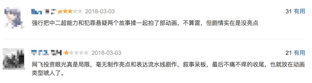 美国金主,美国金主都是谁