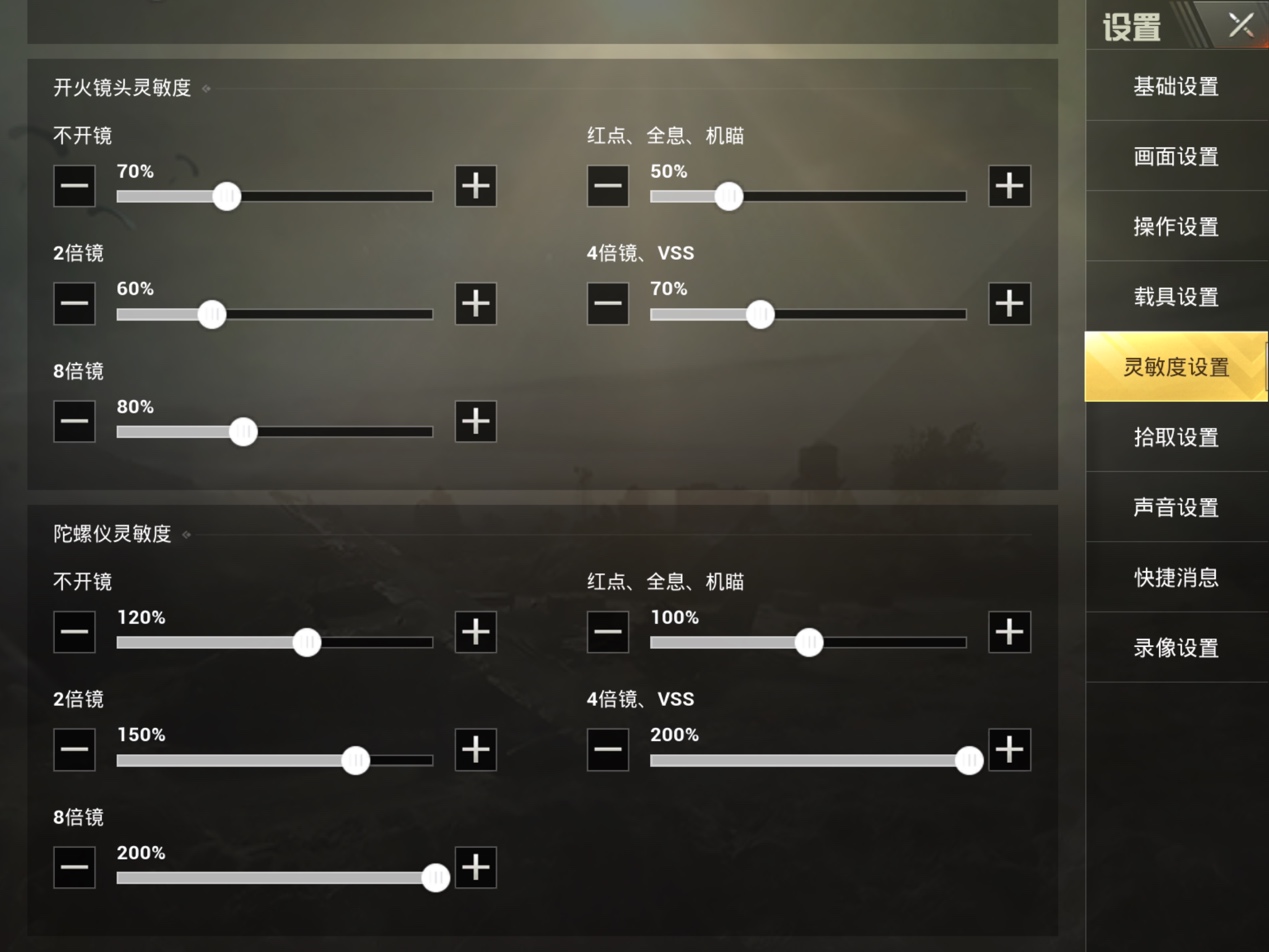 刺激战场压枪怎么才能压稳,刺激战场怎么压枪三种压枪技巧