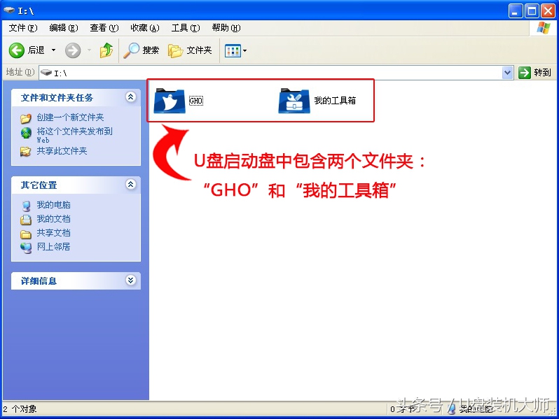 如何用u盘制作u盘启动盘,u盘启动盘怎么用手机制作