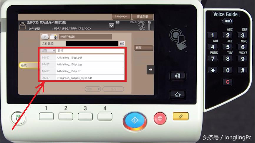 带u盘的打印一体机咋用,大型打印机怎么用u盘打印文件