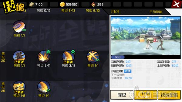 一人之下手游何时公测,一人之下是根据第几部改编的