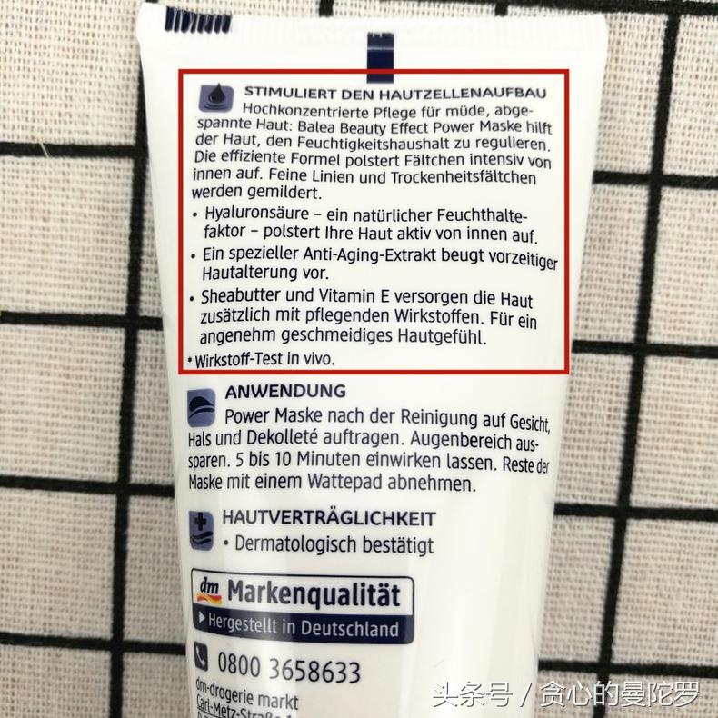 芭乐雅面膜测试,芭乐雅死海泥面膜测评