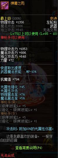 dnf体验服新副本,体验服dnf更新装备