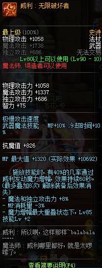 dnf体验服新副本,体验服dnf更新装备