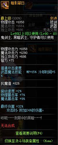 dnf体验服新副本,体验服dnf更新装备