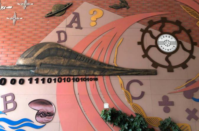 小e进校园之汉铁高中:价值引领培育英才,和谐发展构建校园!