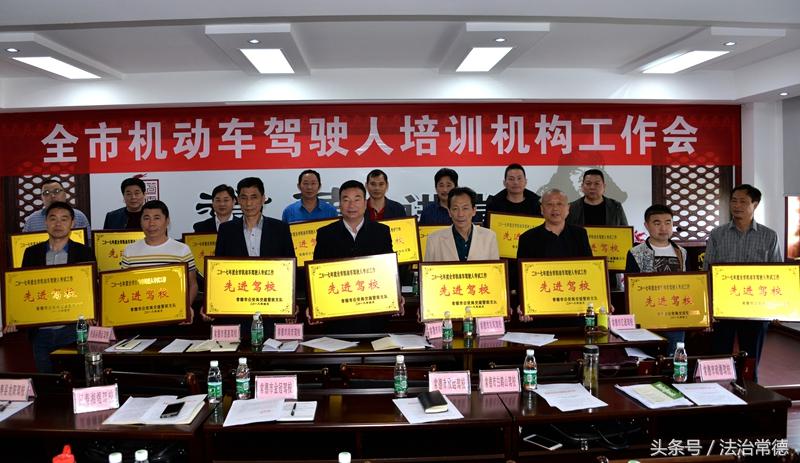 常德驾校排名,湖南常德红旗驾校