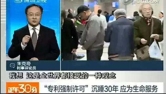 治癌症药为什么卖120万,印度200元一盒的抗癌药