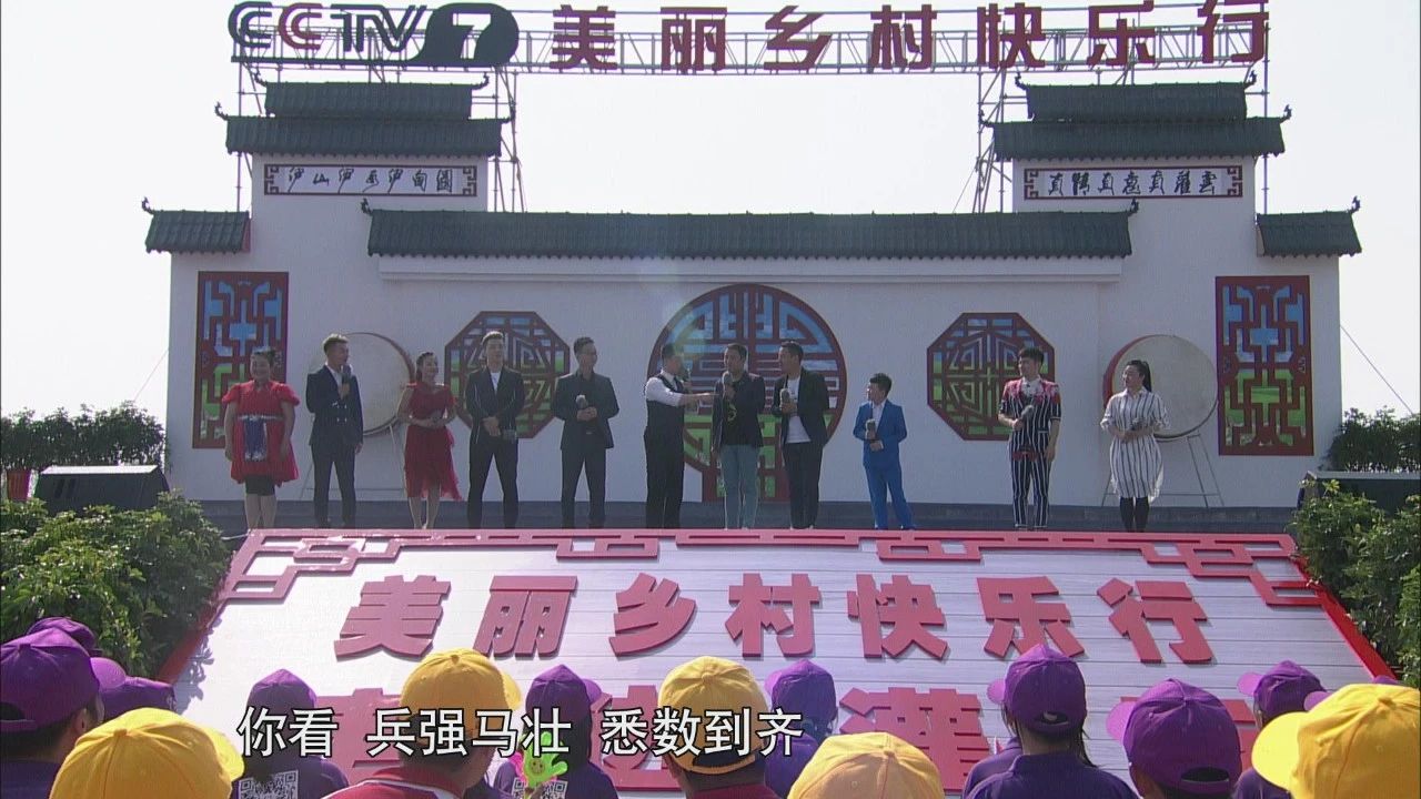 cctv7美丽乡村快乐行灌云,美丽乡村快乐行走进石阡