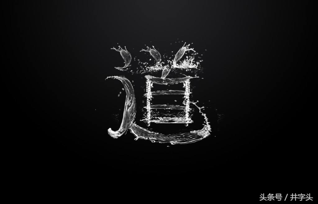 太上老君说宇宙生成论,太上老君内丹经解读