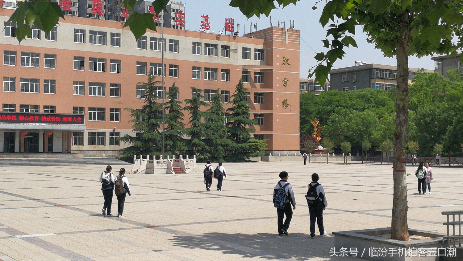 临汾三中校园风光,临汾三中校园