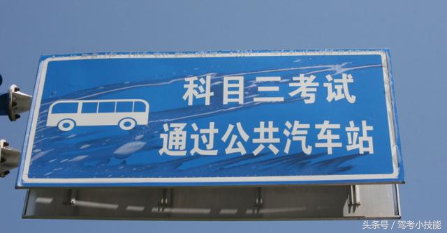 2017科目三新规考试视频全过程,科目三考试内容及合格标准