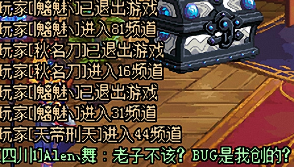 dnf自定义bug修复了么,dnf瞎子最新改版技能