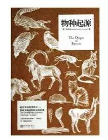 商业领袖必读十本书,商业成功人士最值得看的一本书