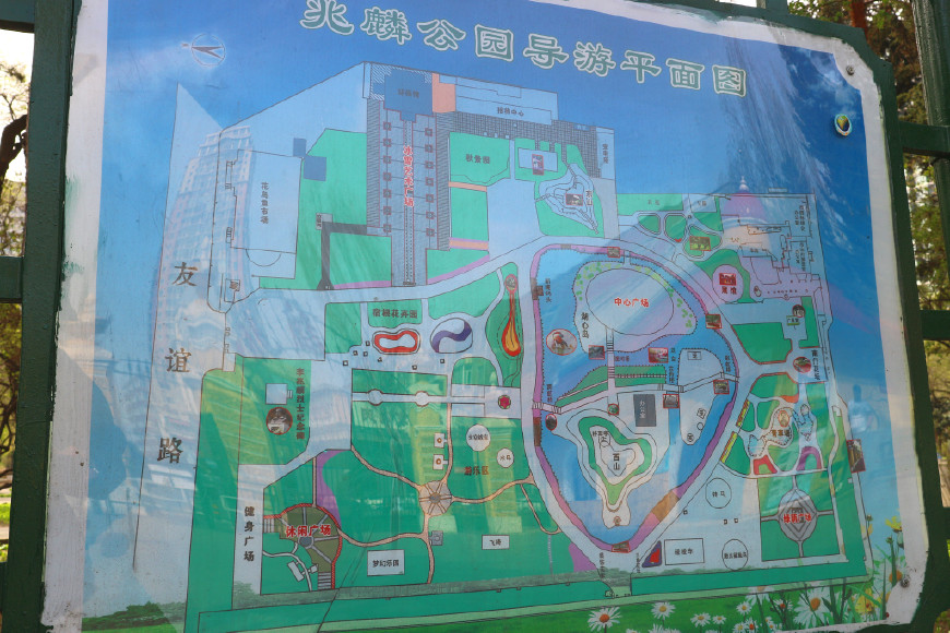 哈尔滨兆麟公园与母校一道之隔，少年时代的顽皮记忆