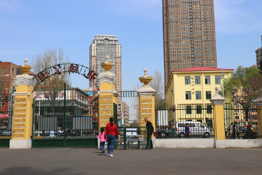 哈尔滨兆麟公园与母校一道之隔，少年时代的顽皮记忆