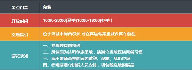 五一出游小短文,五一放假能在疆内游玩吗