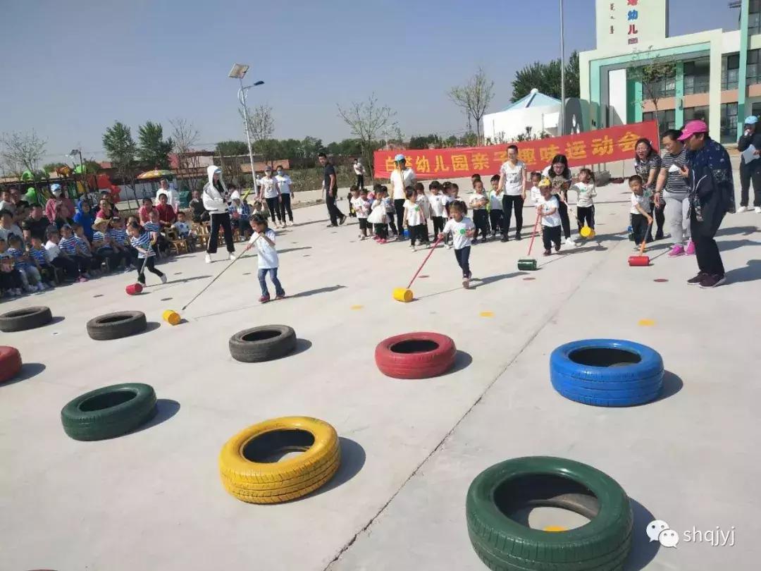 呼市赛罕区运动会,西高皇小学春季运动会