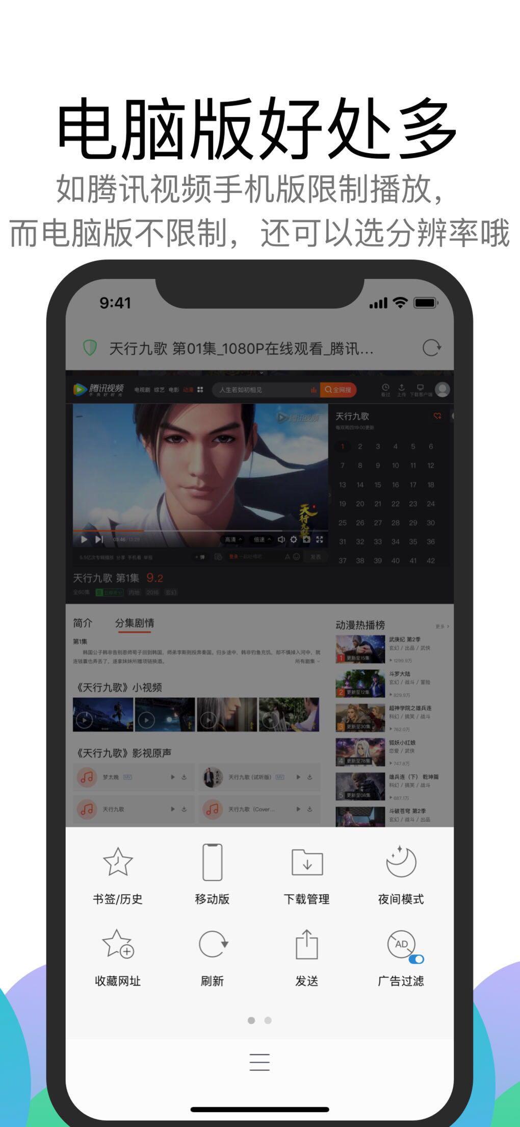 alook浏览器是最好的浏览器吗,alook浏览器哪些实用小技巧