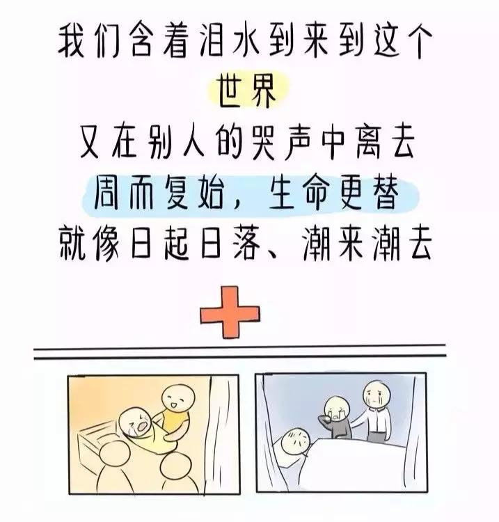 余生沉默而不争,余生矜而不争