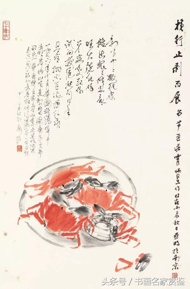 中国画名家亚明,当代金陵画派画家