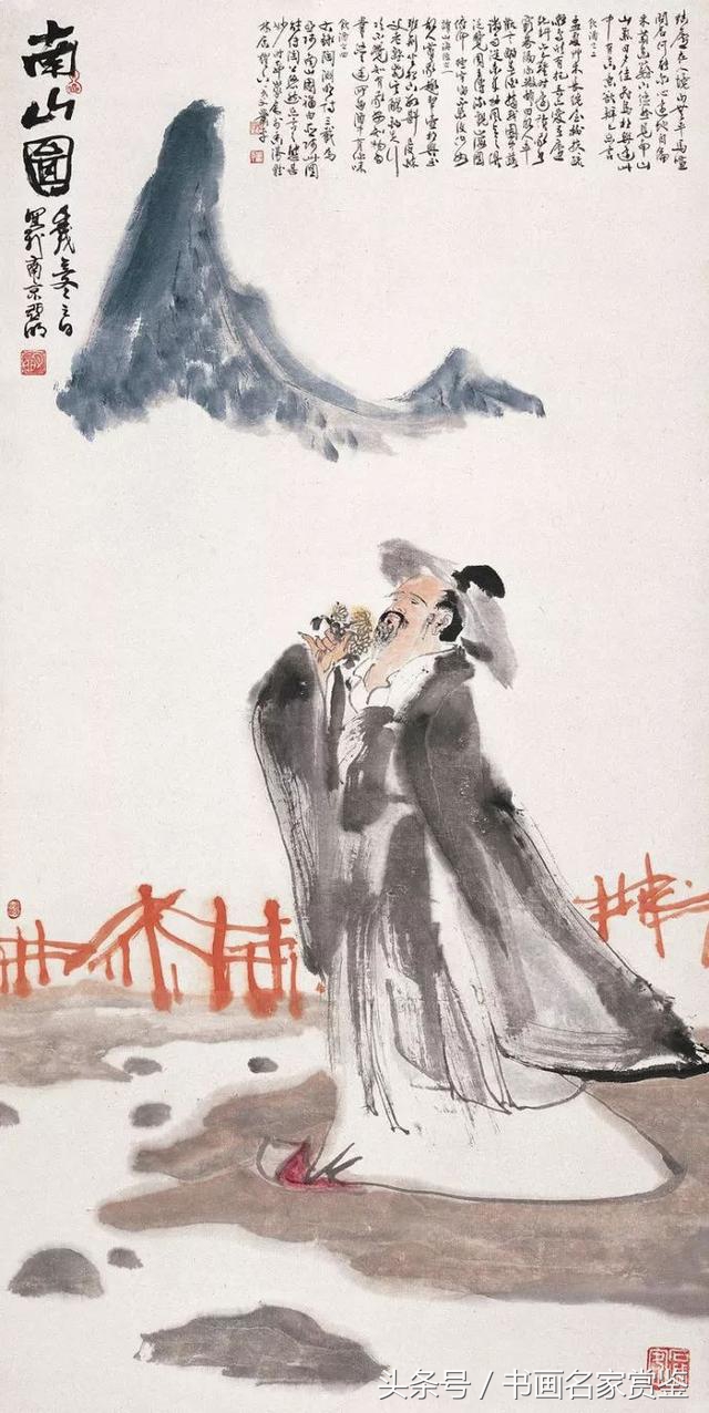 中国画名家亚明,当代金陵画派画家