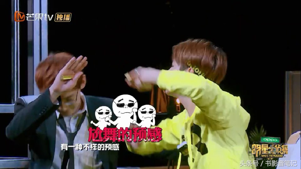 明星大侦探第一季白敬亭,明星大侦探第七季中有没有白敬亭