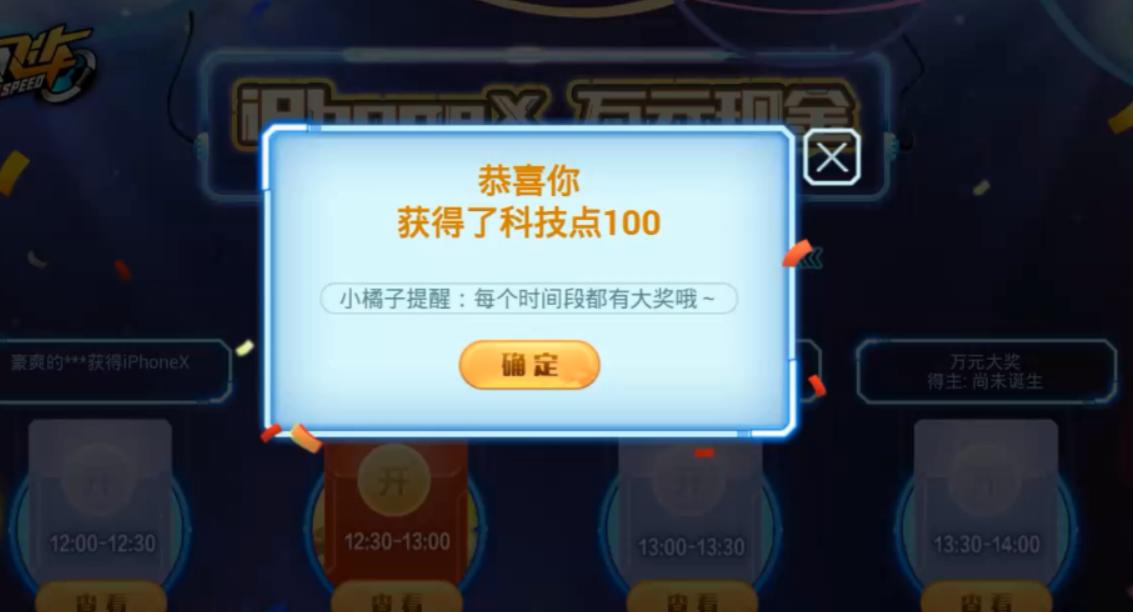 qq飞车手游很多车买不到,qq飞车手游点券a车最新排名顺序