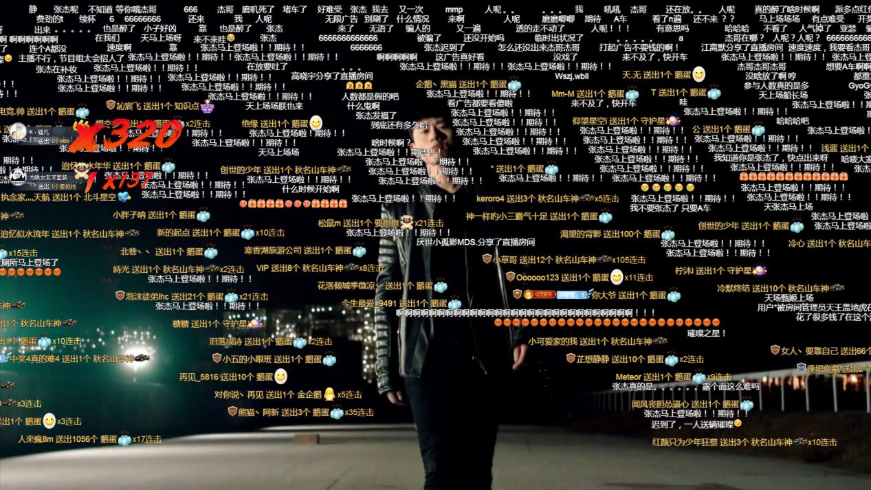 QQ飞车手游官网活动张杰,QQ飞车手游张杰直播