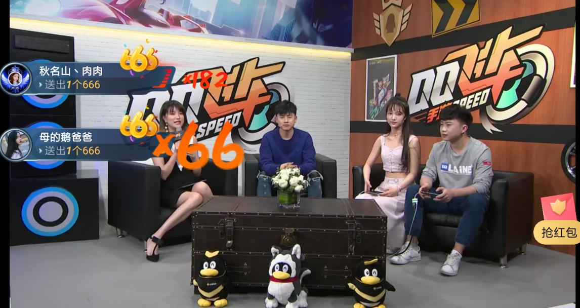 手游qq飞车张杰视频直播,QQ飞车手游官网活动张杰