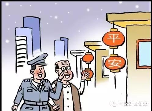 0371-12340安全感满意度测评电话，您接了吗？请您为示范区代言！