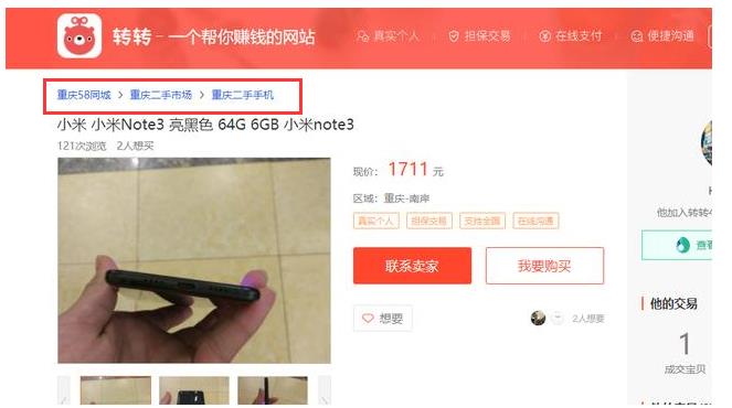 小米6x手机现在值得买吗,小米6x刚出来时价格