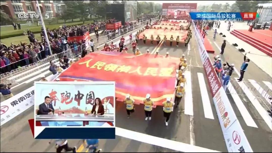 山东威海荣成欢迎你,山东荣成欢迎你