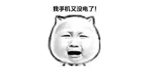 苹果手机电量消耗太快怎么解决,iphone电量消耗过快怎么办