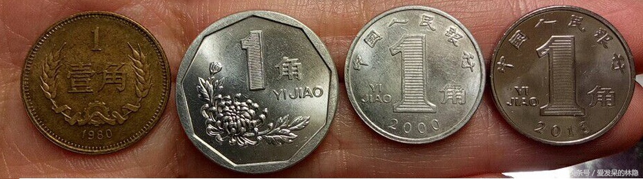 1995年菊花一角属于第几套人民币,第五套人民币一角硬币背后的风景