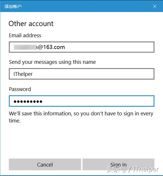 如何在win10自带邮件登录qq邮箱,WIN10MAIL如何发邮件