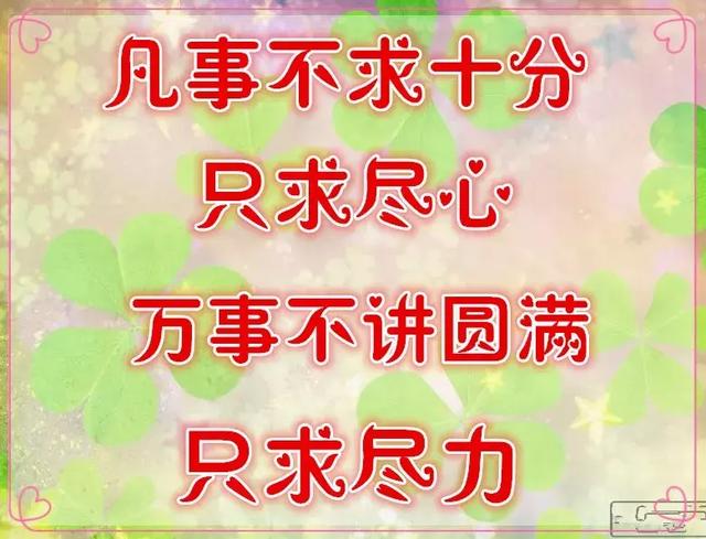 生活语录相册,生活感悟相册