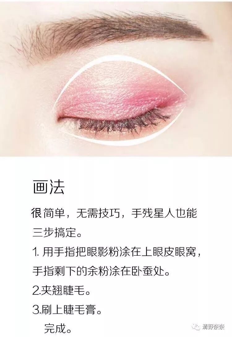 新手值得推荐的平价彩妆产品,平价彩妆必买清单推荐