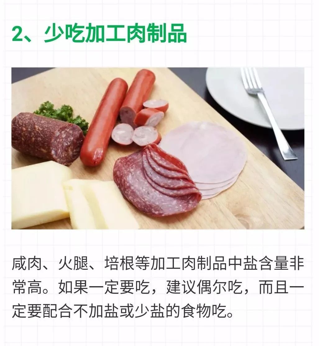 盐吃多影响颜值,吃盐太多大多有什么危险