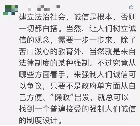 家长失信儿女不录取,家长失信人孩子可以中考吗