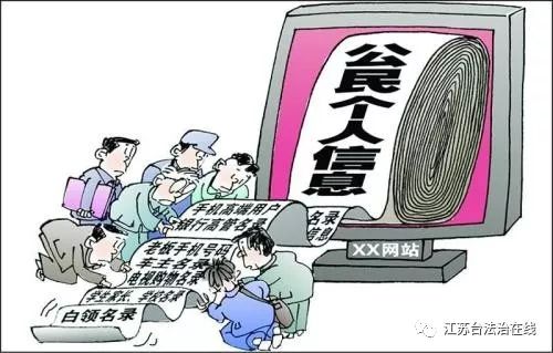 电话号码被泄露遭到骚扰咋办,电话被泄露被骚扰怎么处理