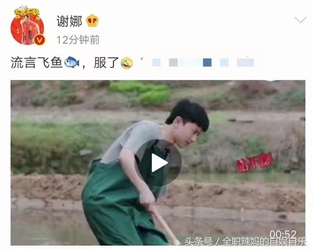 谢娜和张杰现状分享,张杰不顾流言蜚语奔向谢娜