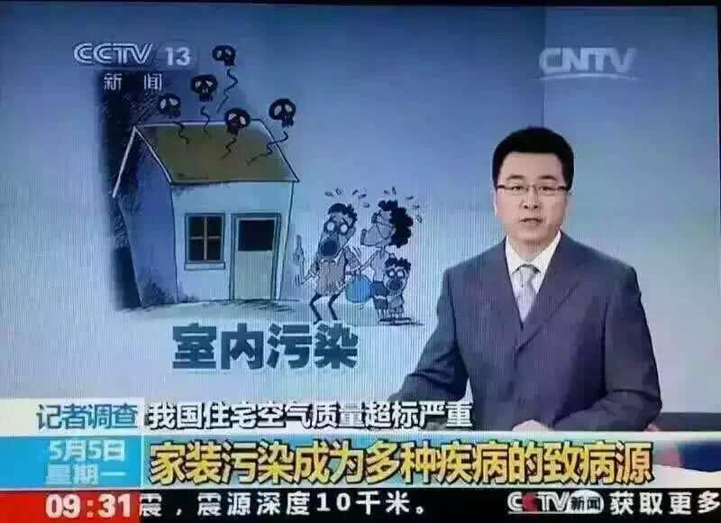 内科主任：高温下甲醛易爆发，不想孩子得白血病，远离这些污染物