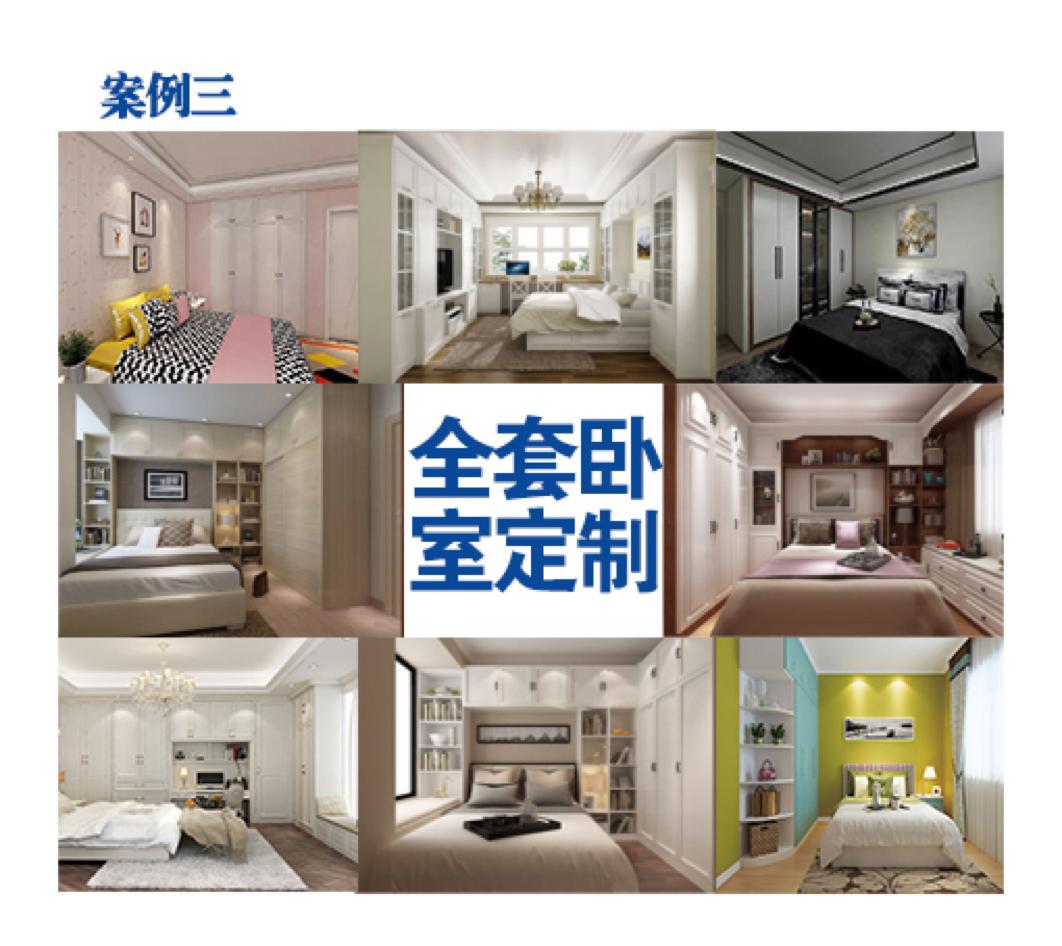 宝达丽家全屋定制,你对家居装修了解多少