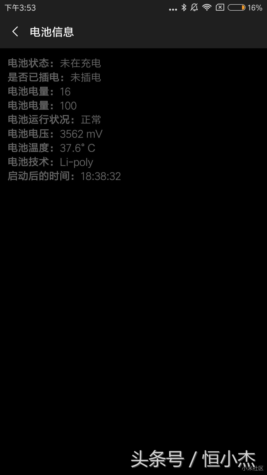 miui系统的隐藏实用小功能,小米系统miui13实用功能