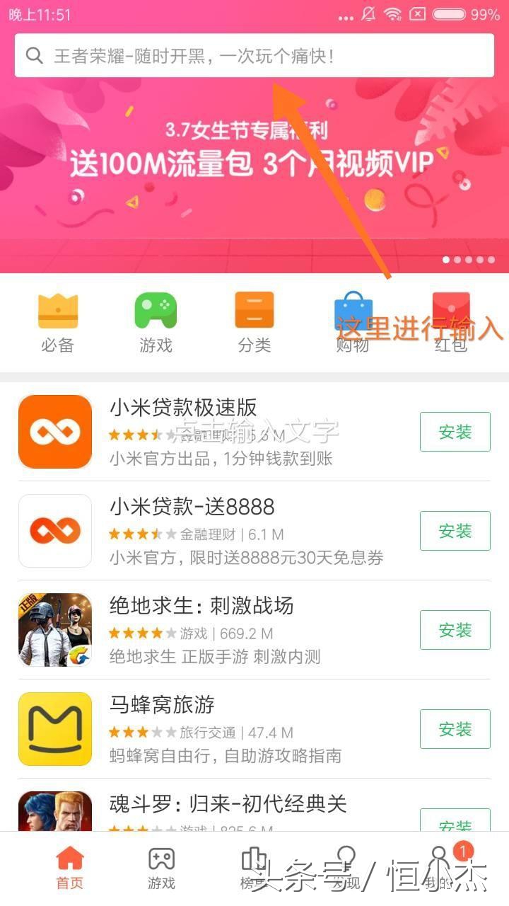 miui系统的隐藏实用小功能,小米系统miui13实用功能