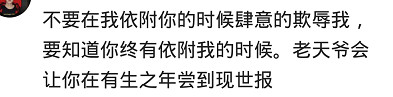 有一个差劲的父母是什么感受,有一个狠心的母亲是什么体验